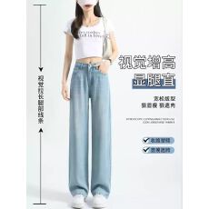 批发日系小个子专属九分阔腿牛仔裤26夏季天丝冰凉高腰垂感透气直筒款