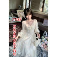 批发Blovelan云梦轻羽 法式气质小香仙气甜美针织连衣裙白色