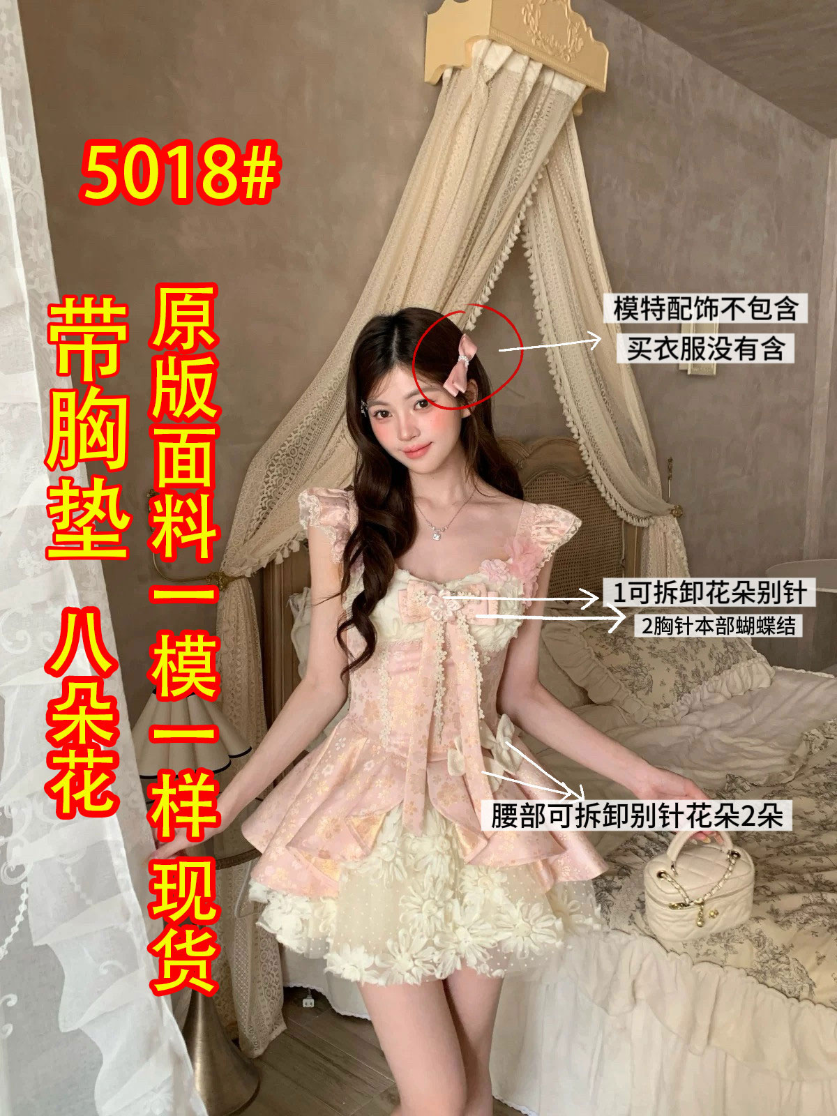 기타 한 작은 물고기 musefish 사쿠라 제직 플라워 링 무거운 작업 페이크 레이어드 3 차원 꽃 공주 드레스 생일 여성 드레스