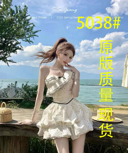 sisi jiang 도트 무늬 뮤즈 프랑스식 달콤함 비스듬한 어깨 오프숄더 도트 무늬 허리 수축 슬림해 보이는 작은 키 퍼프 스커트