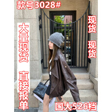 批发Hhyii 曼哈顿 棕色<b class='q'>皮衣</b>外套女春秋新款美式<b class='q'>机车</b>服廓形高级感夹克