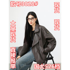 批发棕色<b class='q'>皮衣</b>外套女2025新款美式酷飒风<b class='q'>机车</b>宽松高级感超火咖色皮夹克