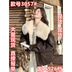 批发复古<b class='q'>机车</b>pu<b class='q'>皮衣</b>羊羔毛外套女冬季2025新款设计感加绒加厚皮毛一体