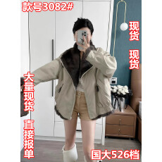 批发四季青2025新款派克两面穿仿兔皮毛一体翻领设计感<b class='q'>海宁</b><b class='q'>皮草</b>短外套