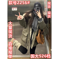 批发羊羔毛棉服女2025年冬季新款工装加绒加厚派克服冲锋衣<b class='q'>外套</b>中长款