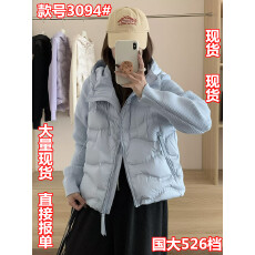 批发巷北角新款羽绒服女短款小个子<b class='q'>韩版</b>压胶针织拼接90白鸭绒保暖外套