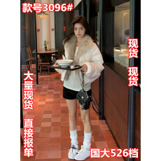 批发冬季新款短款羽绒服女狐狸毛领宽松加厚小个子<b class='q'>韩版</b>皮草面包服外套