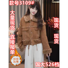 批发时尚加绒加厚<b class='q'>短款</b>外套女士冬季新款洋气翻领保暖皮毛一体夹克上衣