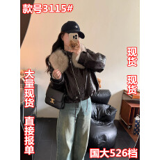 批发2025冬<b class='q'>海宁</b>新款小个子狐狸毛<b class='q'>皮草</b>外套女短款显瘦时尚年轻款鹅绒服