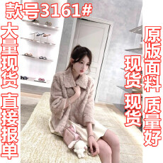 批发Bigking大金家「纱绘子小姐」粉色环保<b class='q'>皮草</b>女仿貂毛<b class='q'>短款</b>毛毛外套