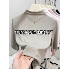 批发2025新款简约正肩<b class='q'>T</b><b class='q'>恤</b>女高级设计感修身弹力五分<b class='q'>袖</b>内搭立领上衣