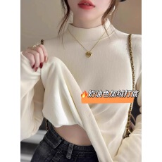 批发加绒打底衫女冬季一体超厚<b class='q'>婴儿</b>绒保暖长袖半高领上衣内搭修身显瘦