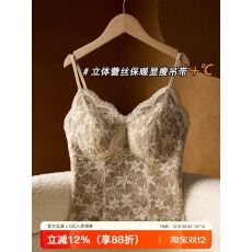 批发秋<b class='q'>冬</b>蕾丝吊带背心女磨毛保暖内衣带胸垫内搭外穿打底衫美背上衣