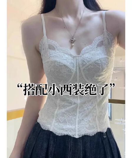 털이 있는 레이스 캐미솔 벨트 가슴 패드 가을 겨울 아름다움 뒤로 속옷 기본 셔츠 보온 조끼 정장 인사이드 가져 가라.