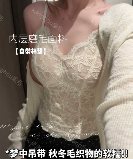 준비금 부드러운 레이스 아름다움 뒤로 캐미솔 여성 벨트 가슴 패드 연삭 털 열 속옷 인사이드 가져 가라. 외출용 맨위