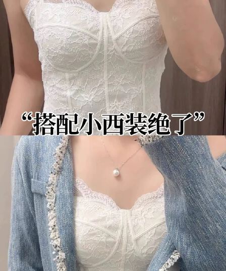 화이트 레이스 보온 조끼 여성 벨트 가슴 패드 가을 겨울 만나는 아름다움 뒤로 속옷 털이 있는 캐미솔 모피 인사이드 가져 가라.
