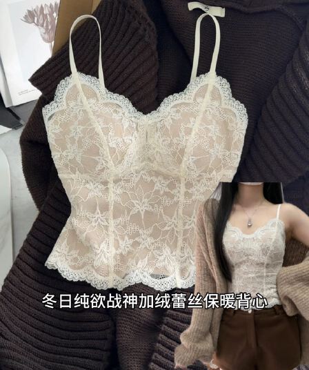 프랑스식 레이스 캐미솔 벨트 가슴 패드 보온 인사이드 가져 가라. 외출용 몸매 가꾸기 슬림해 보이는 맨위 화이트 새로운 순수한 욕망