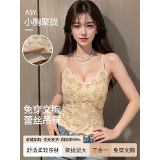 批发绝美好看蕾丝吊带背心女带胸垫美背西装内搭文胸一体<b class='q'>打底</b><b class='q'>上衣</b>外穿