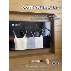 批发2024新款吊带女固定一体杯带胸垫可调节<b class='q'>肩带</b>免穿<b class='q'>内衣</b>内搭百搭背心