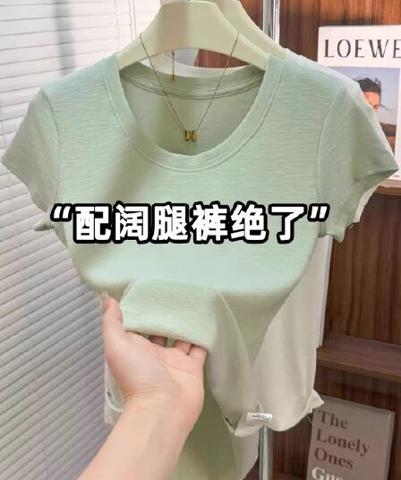 고급 센스 박하 녹색 긍정적 인 어깨 u 칼라 반팔 티셔츠 여성 여름 새로운 패션 품격 슬림해 보이는 다용도 단색 맨위
