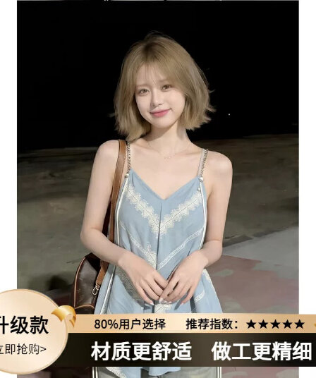 해변가 휴가 바람이 아닙니다. 규칙 V넥 캐미솔 여름 달콤함 자수 어깨 민소매 인형 셔츠 맨위
