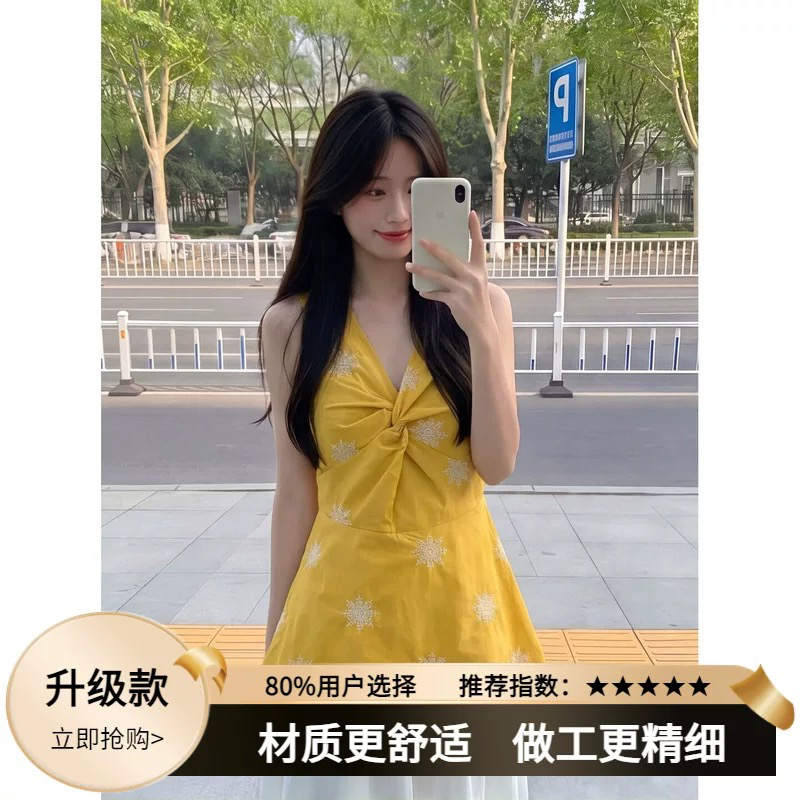 도파민 황색 행침 목 비틀림 V넥 조끼 여성 여름 디자인 작은 대중 자수 허리 수축 민소매 치마 맨위