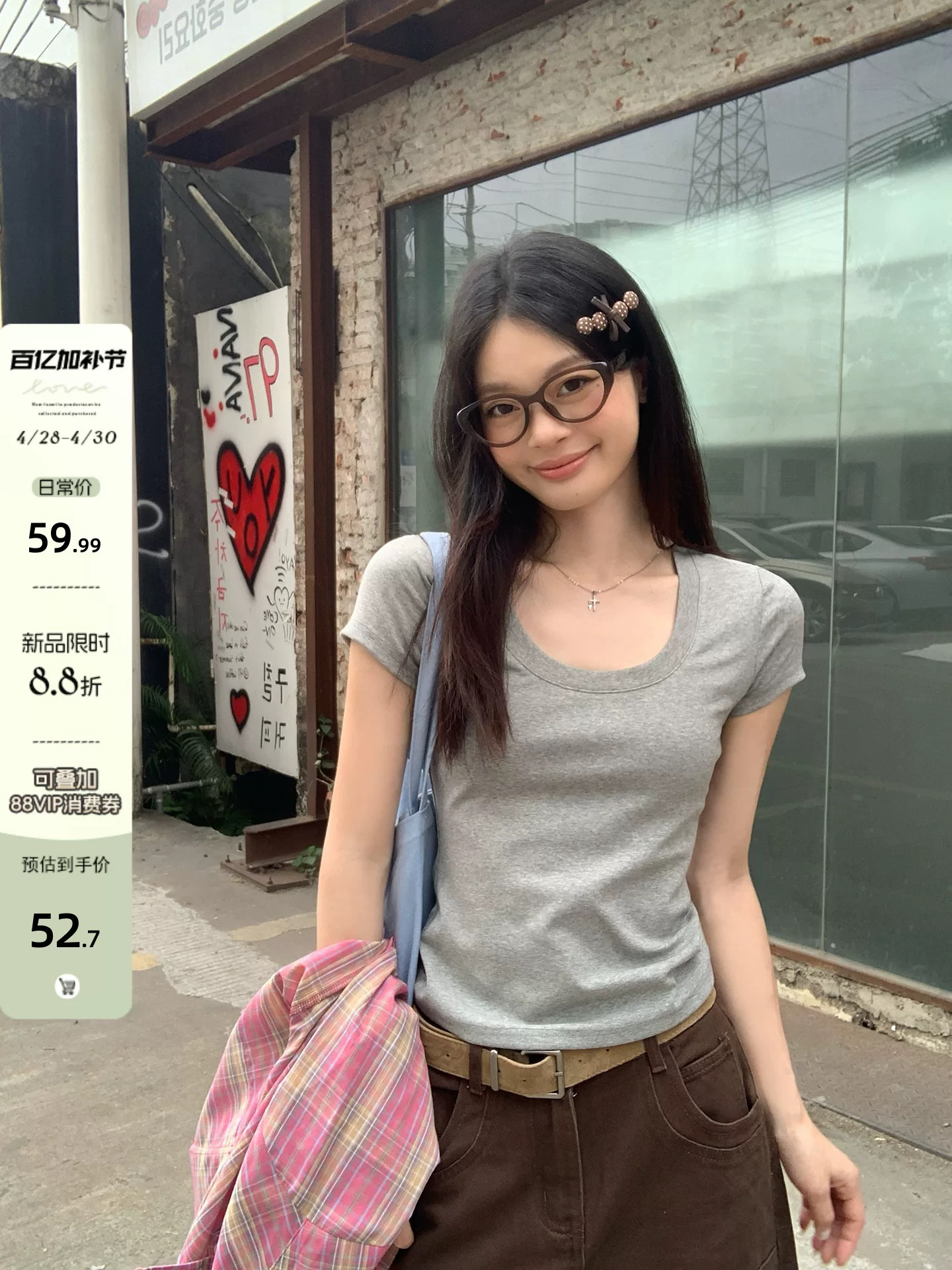 송 긍정적 인 En 회색 u 칼라 긍정적 인 어깨 반팔 티셔츠 여성 여름 새로운 고급 센스 캐주얼 다용도 몸매 가꾸기 슬림해 보이는 맨위