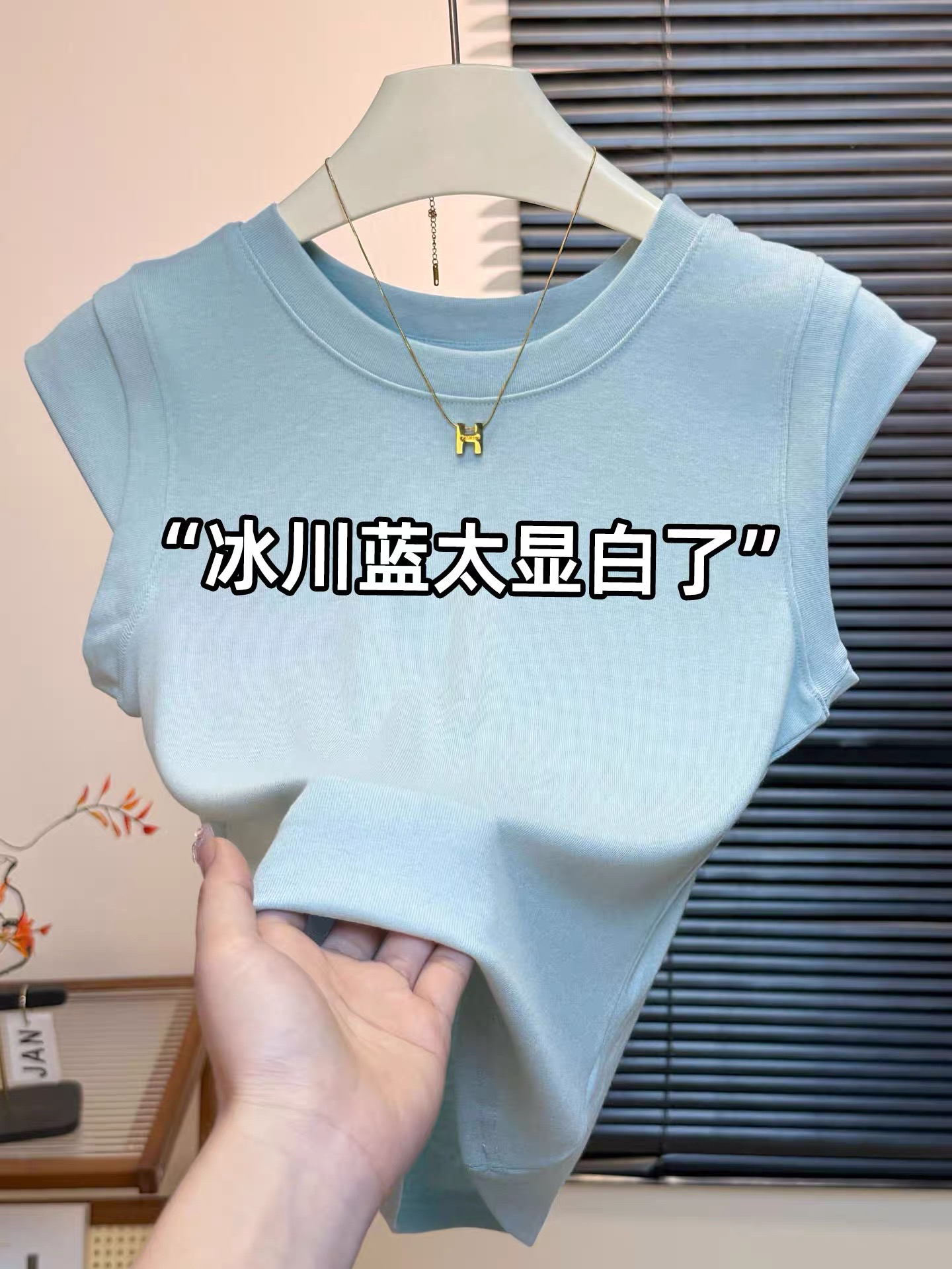 한 부서 착용 가져 가라. 외국 가스 연령 감소 다용도 어깨 맨위 여름 새로운 라운드 넥 Feifei 소매 리브 민소매 티셔츠 여성