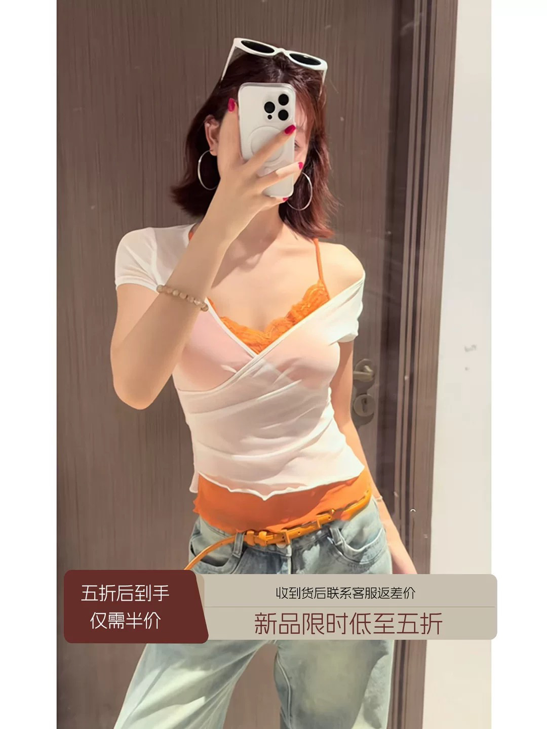 아메리칸 핫걸 페이크 레이어드 레이스 조각 망사 반팔 티셔츠 여성 여름 몸매 가꾸기 슬림해 보이는 핫걸 쇼트 스타일 맨위