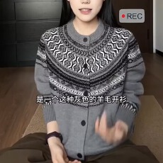 批发灰色费尔岛针织<b class='q'>毛衣</b>男女2025秋冬装新款宽松慵懒高级感上衣