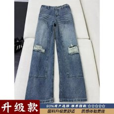 批发美式高街vibe风破洞不规则复古水洗弯刀<b class='q'>牛仔裤</b>男女宽松直筒阔腿裤