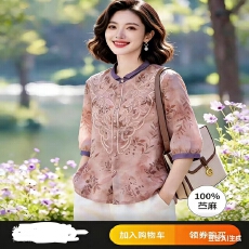 批发素订女装原创品牌旗舰店休闲显瘦优雅印花宽松七分袖<b class='q'>衬衫</b>春季新款
