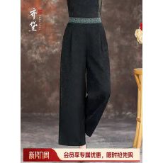 批发夏季时尚休闲裤女2026新款高腰妈妈桑蚕丝真丝直筒阔腿裤子