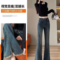 批发水泥灰微喇牛仔裤女秋季2025新款高腰显瘦小个子复古<b class='q'>九分</b>喇叭裤子