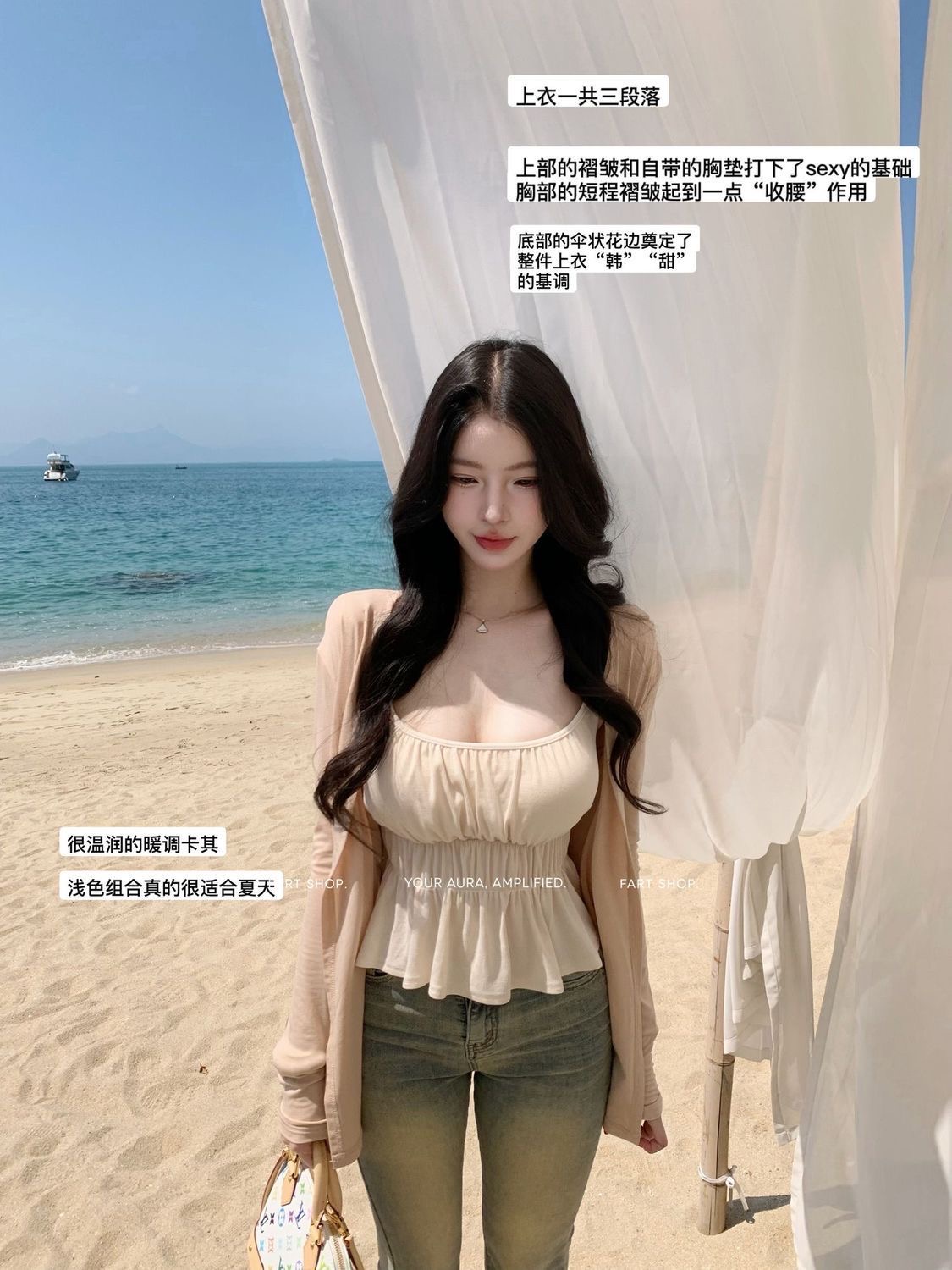 fart shop 고백 시 라이 경기 서울 주름 벨트 가슴 패드 수 있습니다. 조정 슬립 여성 봄 여름 순수한 욕망 맨위