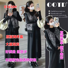 批发<b class='q'>孕妇</b><b class='q'>连衣裙</b>秋冬小香风拼接马甲打底裙两件套2025新款孕期法式穿搭