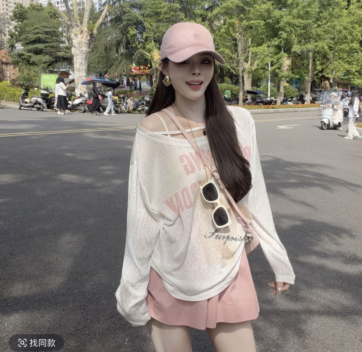 세트