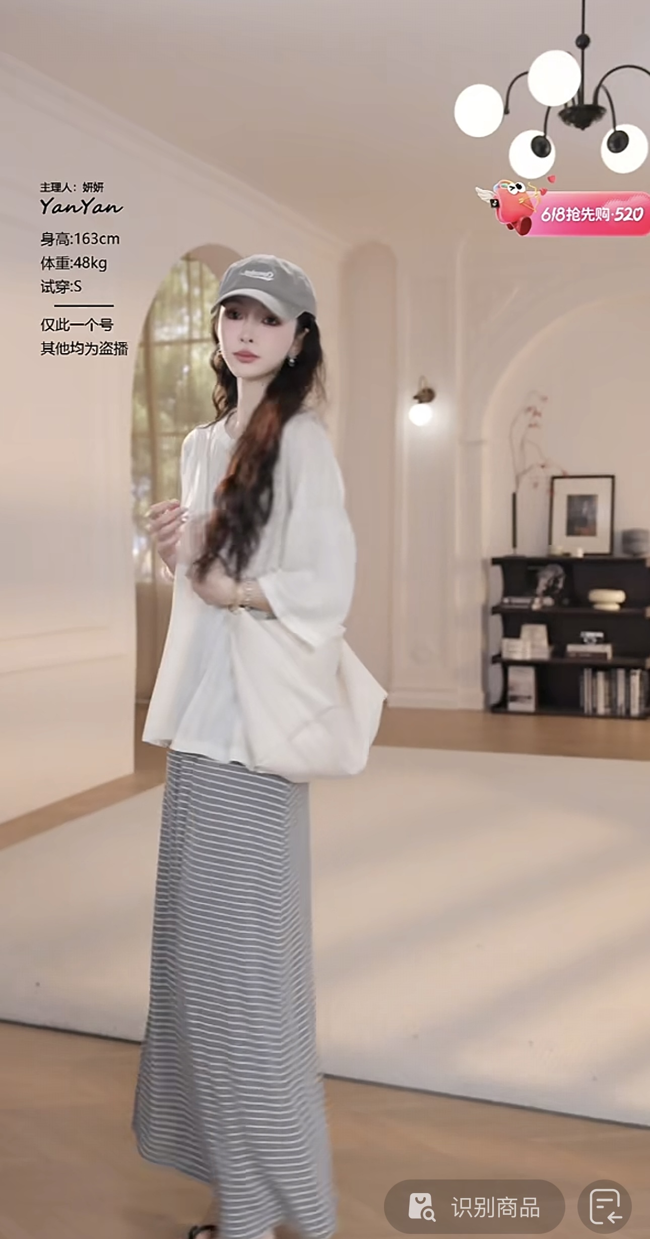 세트