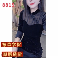 批发玫瑰扣复古港风中长裙<b class='q'>旗袍</b>名媛长袖修身小众裙子黑色气质<b class='q'>连衣裙</b>