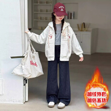 批发女童加绒<b class='q'>外套</b>冬装2025新款<b class='q'>儿童</b>女孩加厚保暖连帽拉链开衫上衣潮