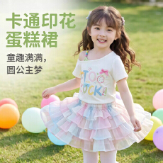 批发【40支精梳纯棉1✖️1】2026新款露肩<b class='q'>女童</b>短<b class='q'>袖</b>t恤卡通夏印花上衣