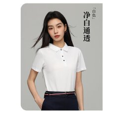 舒适透气亲肤可定制logo抗菌休闲POLO衫纯色二级贴胶布领翻领短袖