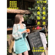 批发韩版气质薄荷漫波清凉<b class='q'>条纹</b>衬衫+简约休闲针织吊带<b class='q'>短裙</b>套装女夏季