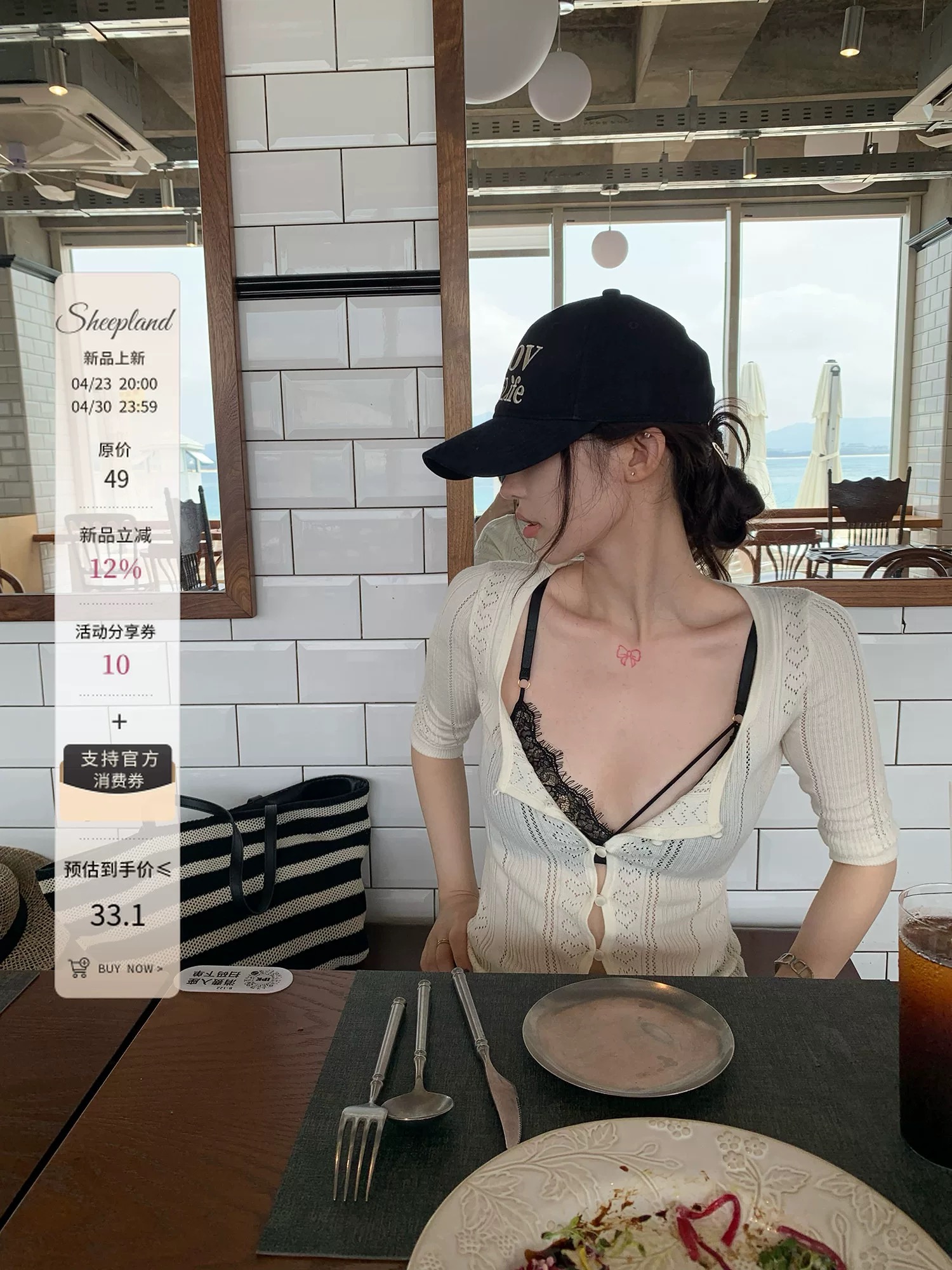 sheepland 심장 사냥꾼 레이스 순수한 욕망 섹시함 속옷 얇고 가벼운 시스루 니트 티셔츠 오픈 가디건 맨위 여성 여름