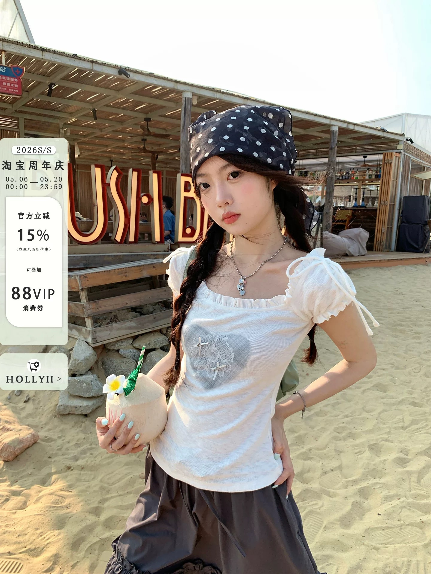 hollyii 4.23일 20 00 켜기 새로운 한 부서 프릴 하트 프린트 레이스업 몸매 가꾸기 슬림해 보이는 반팔 t