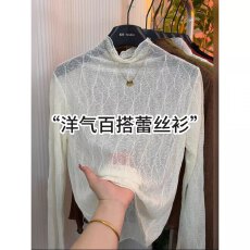 批发2026半高领树叶纹薄款<b class='q'>蕾丝衫</b>女春<b class='q'>韩版</b>修身叠穿内搭长袖网纱上衣潮