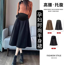 批发现 孕妇半身裙秋冬新款百搭a字中长款高腰托腹显瘦伞裙子