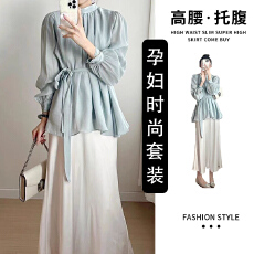 现 孕妇韩剧茶系穿搭春季新款微胖高级感御姐衬衫半身裙两件套