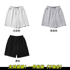 批发100%纯棉华棉复合牛奶丝320克男<b class='q'>女</b>宽松抽绳五分运动<b class='q'>短裤</b>