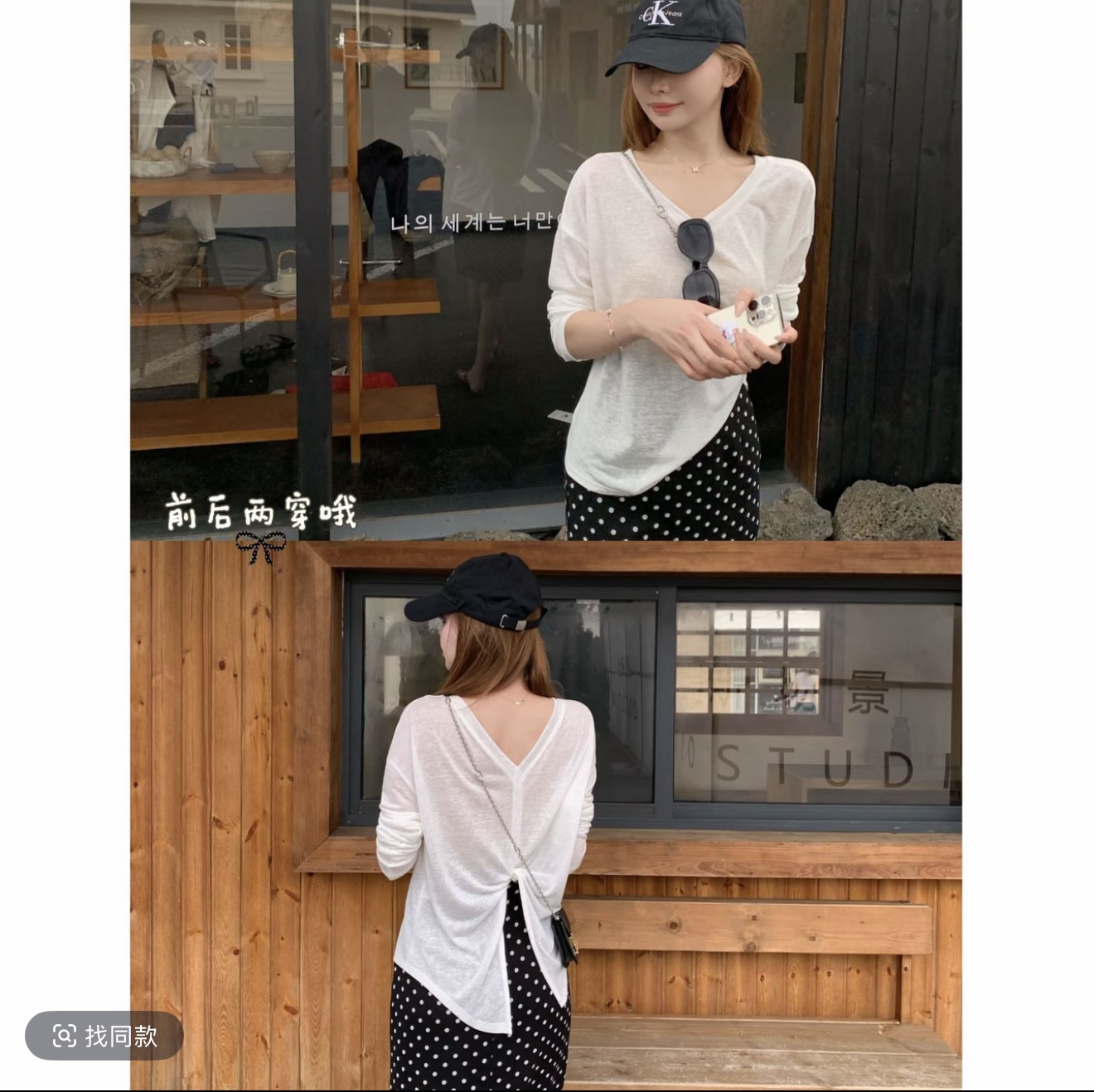 2026 여름 새로운 고급 디자인 센스 비틀림 둘 착용 편안함 맨위 하이웨이스트 다용도 도트 무늬 반신 치마 세트
